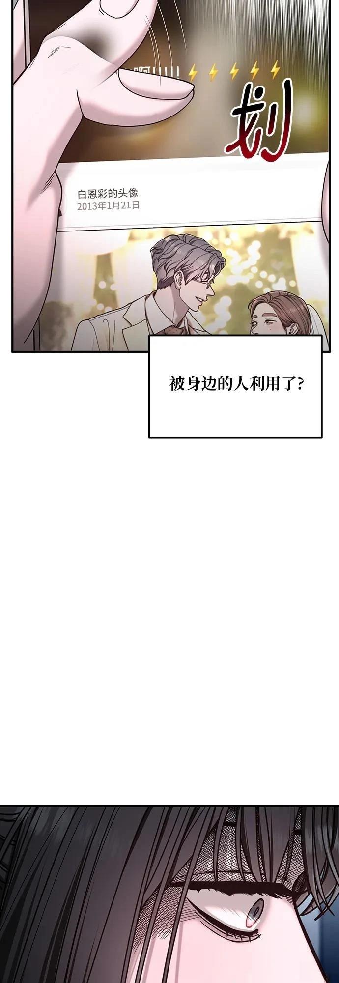 第140话75