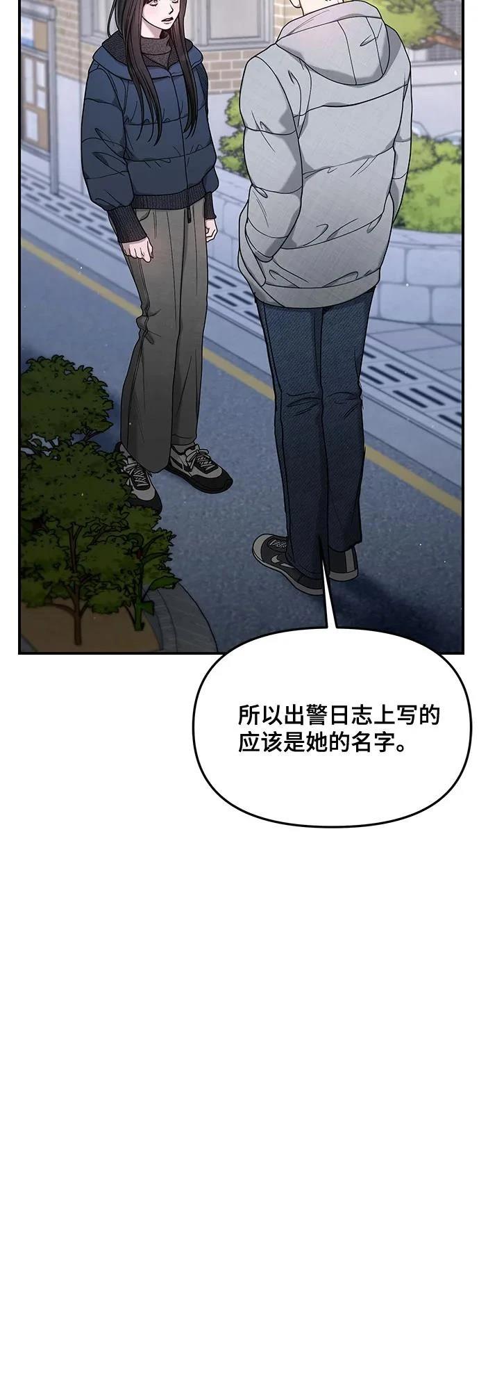 第140话60