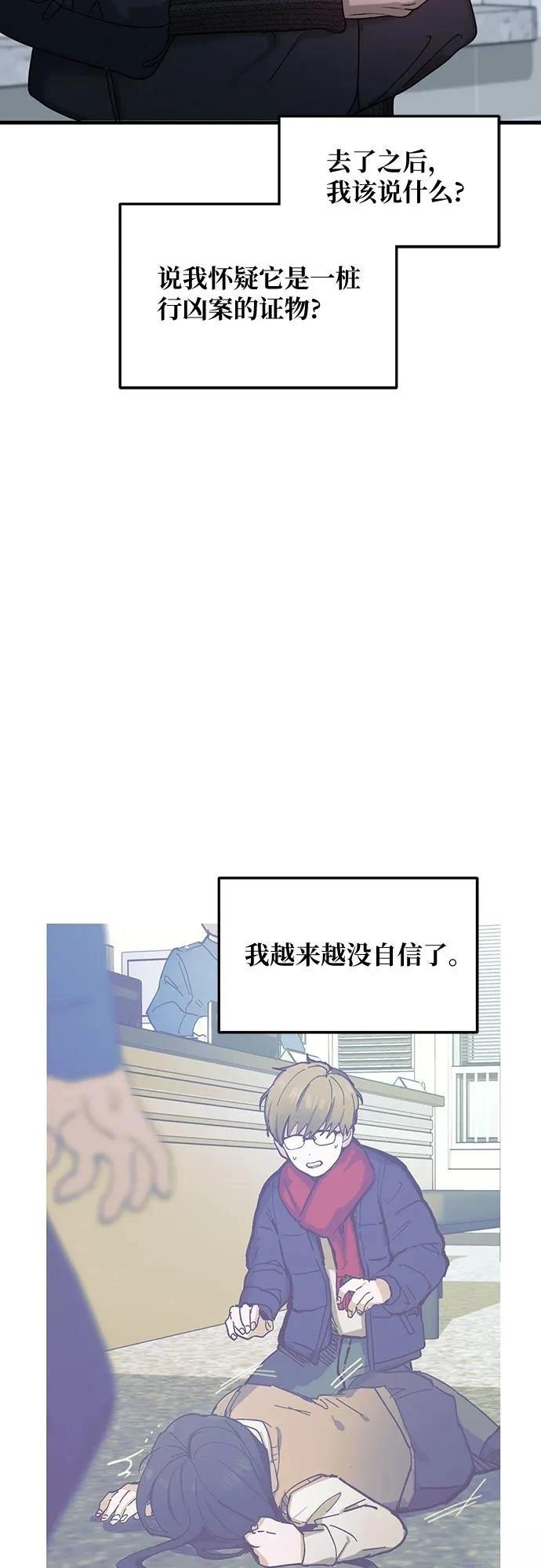 第140话48