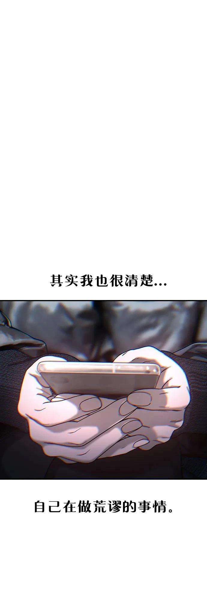 第140话2