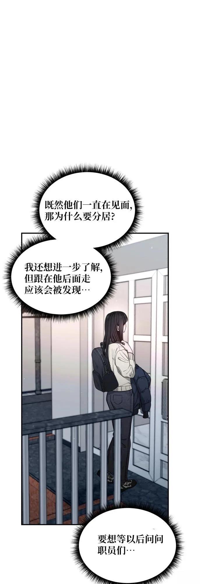 第141话62