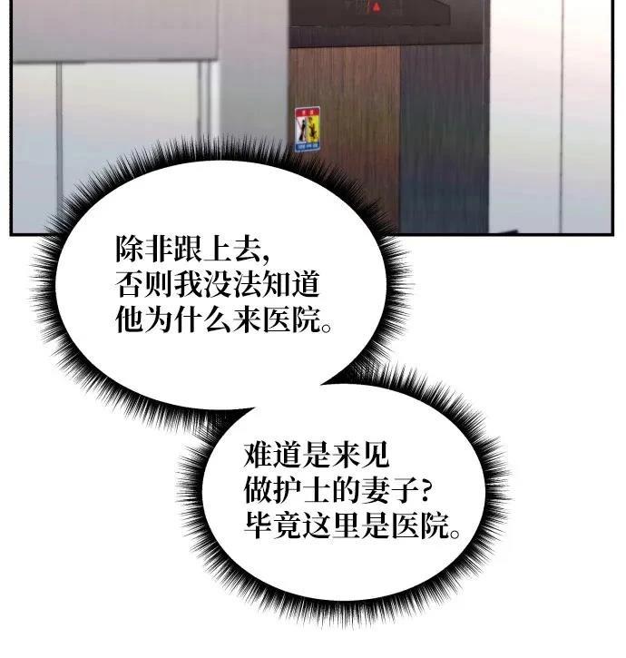 第141话61