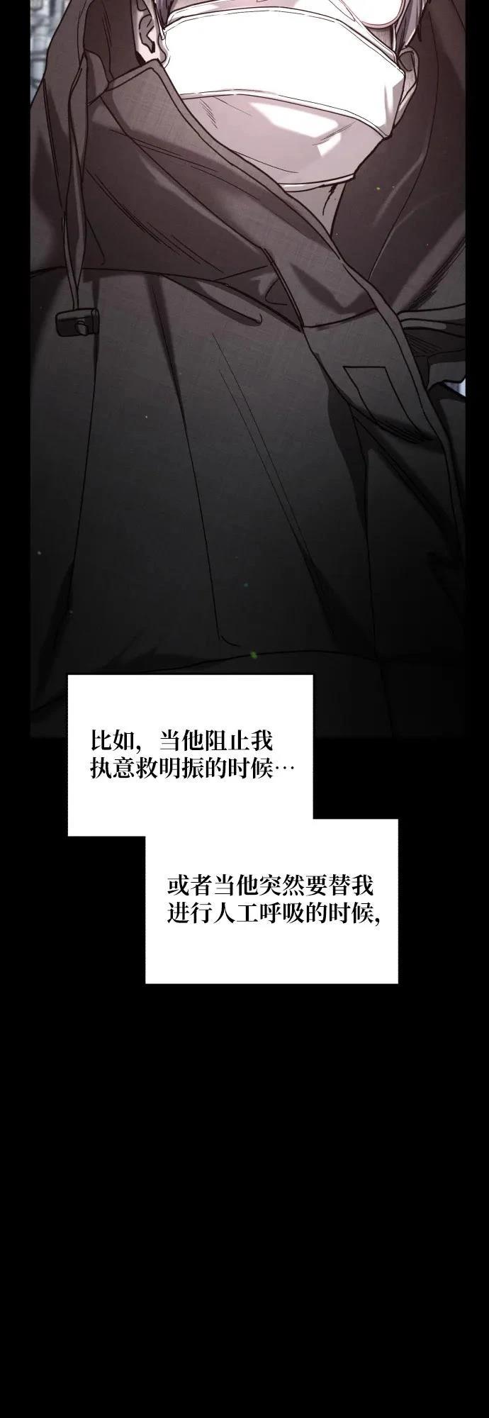 第141话47
