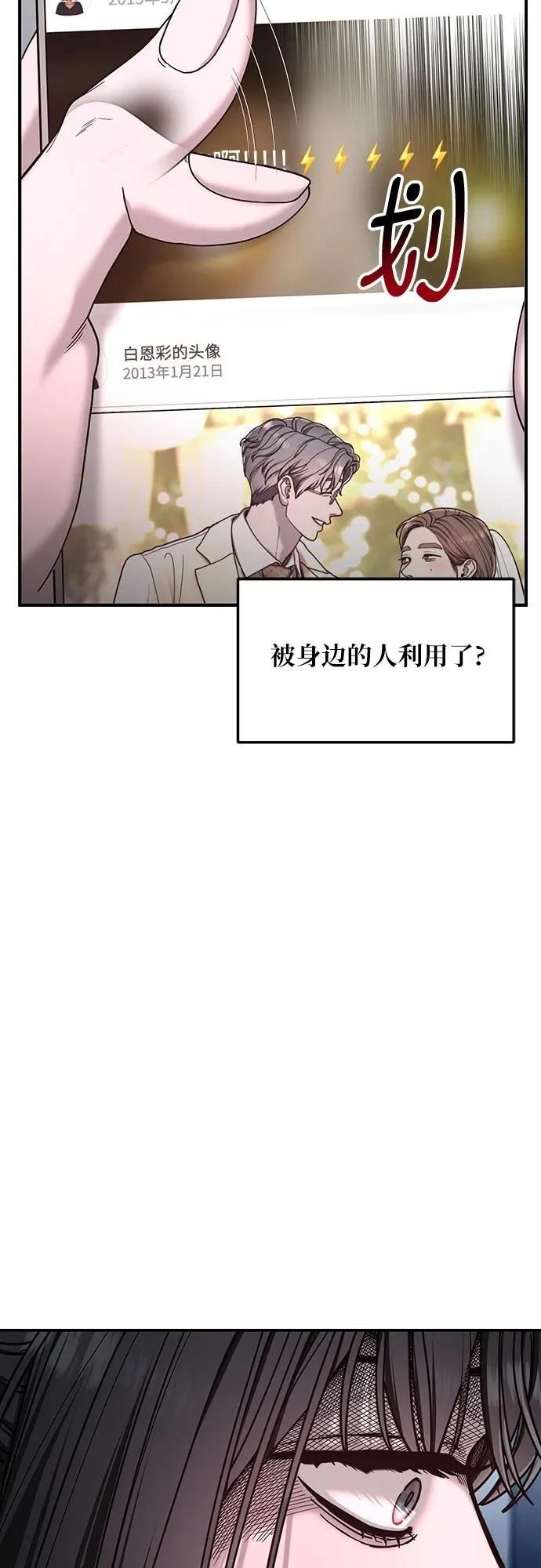第141话7