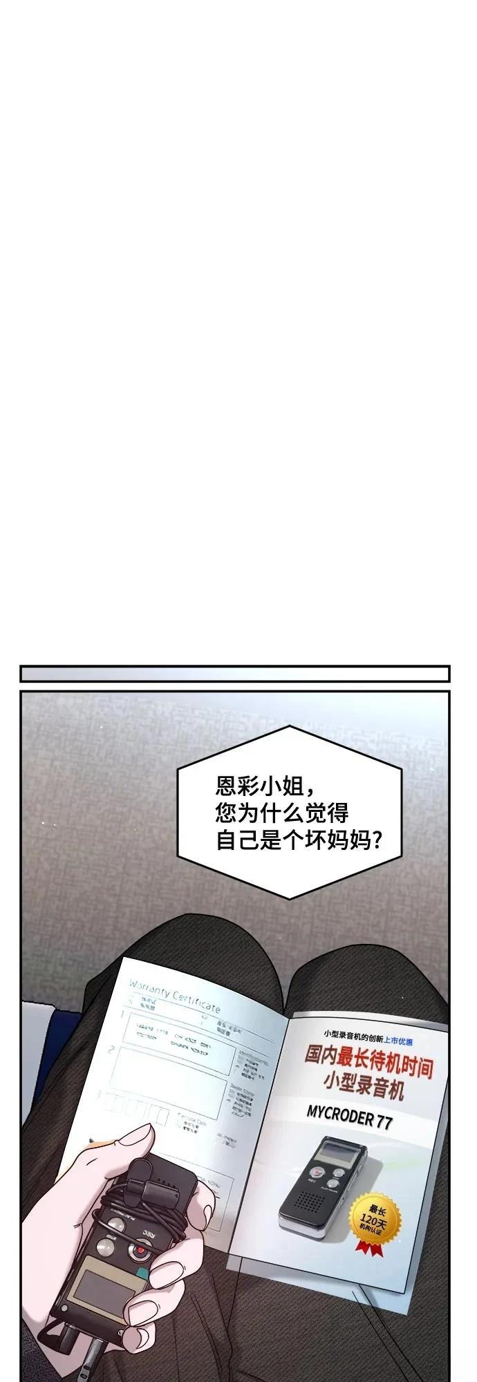 第143话42