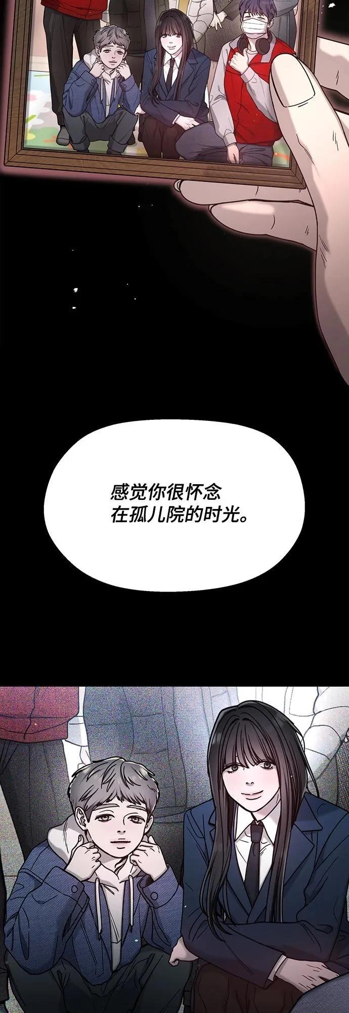 第143话76