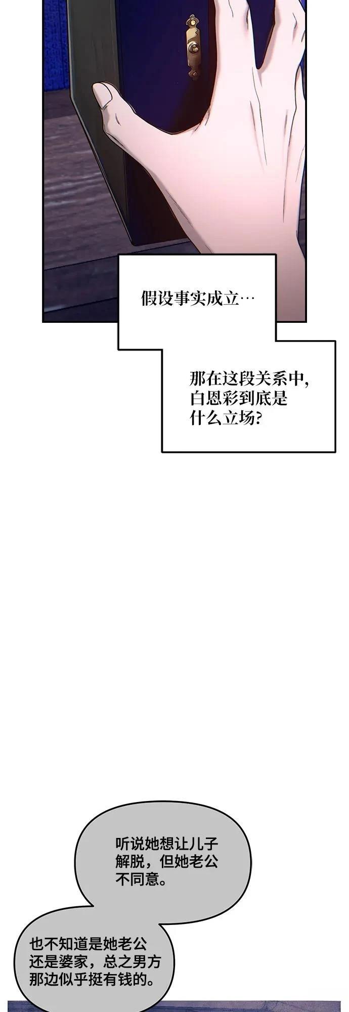 第143话31
