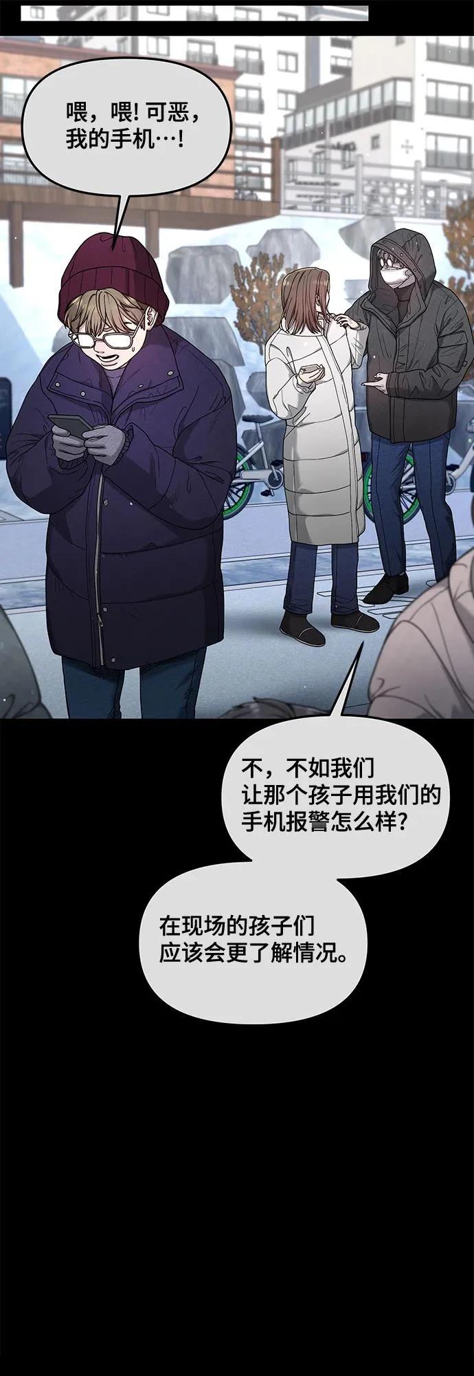 第144话47
