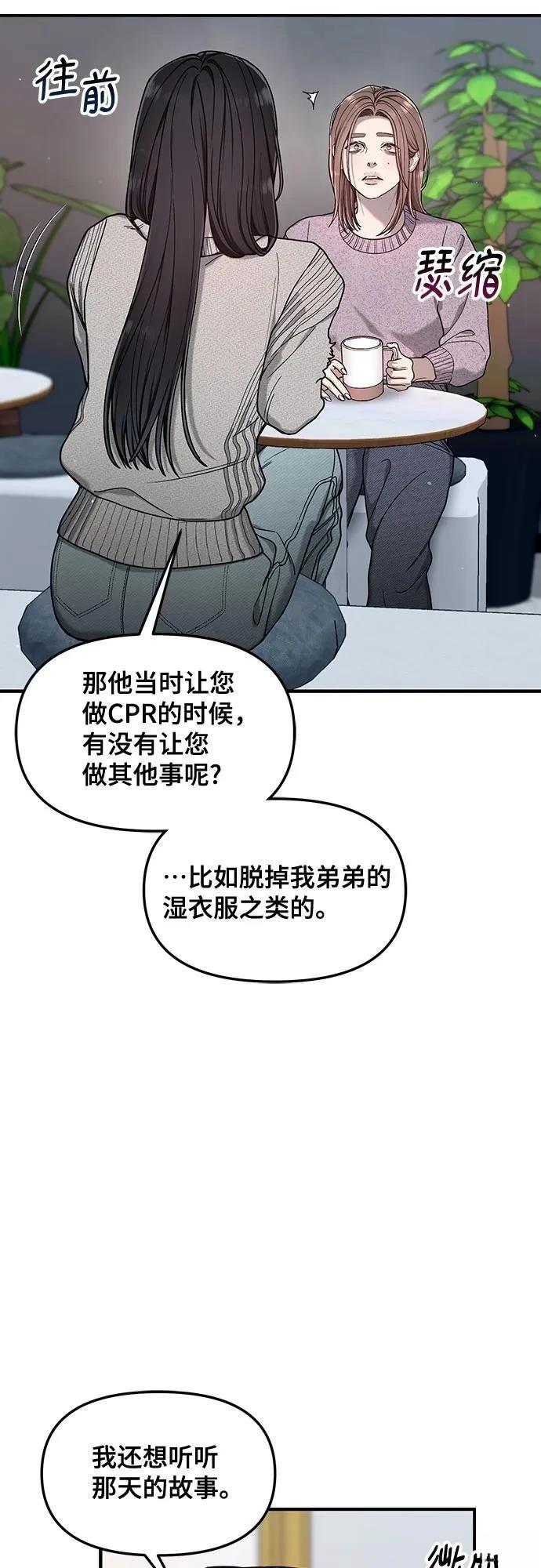 第144话61