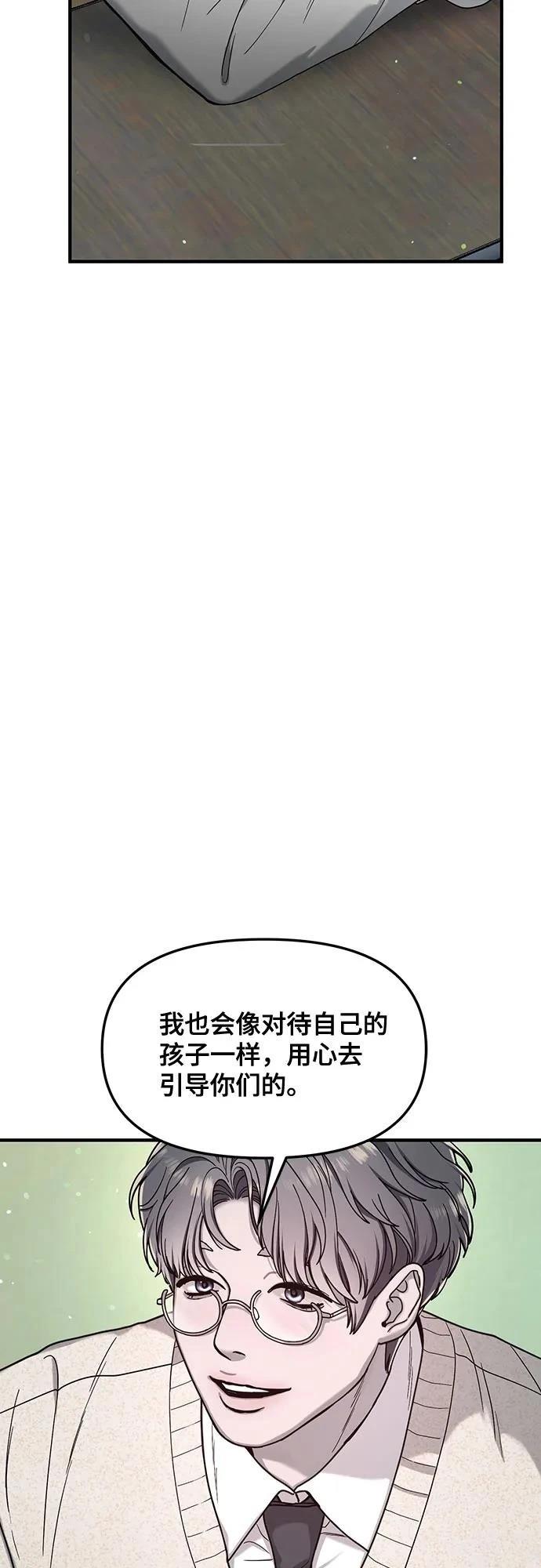 第144话74