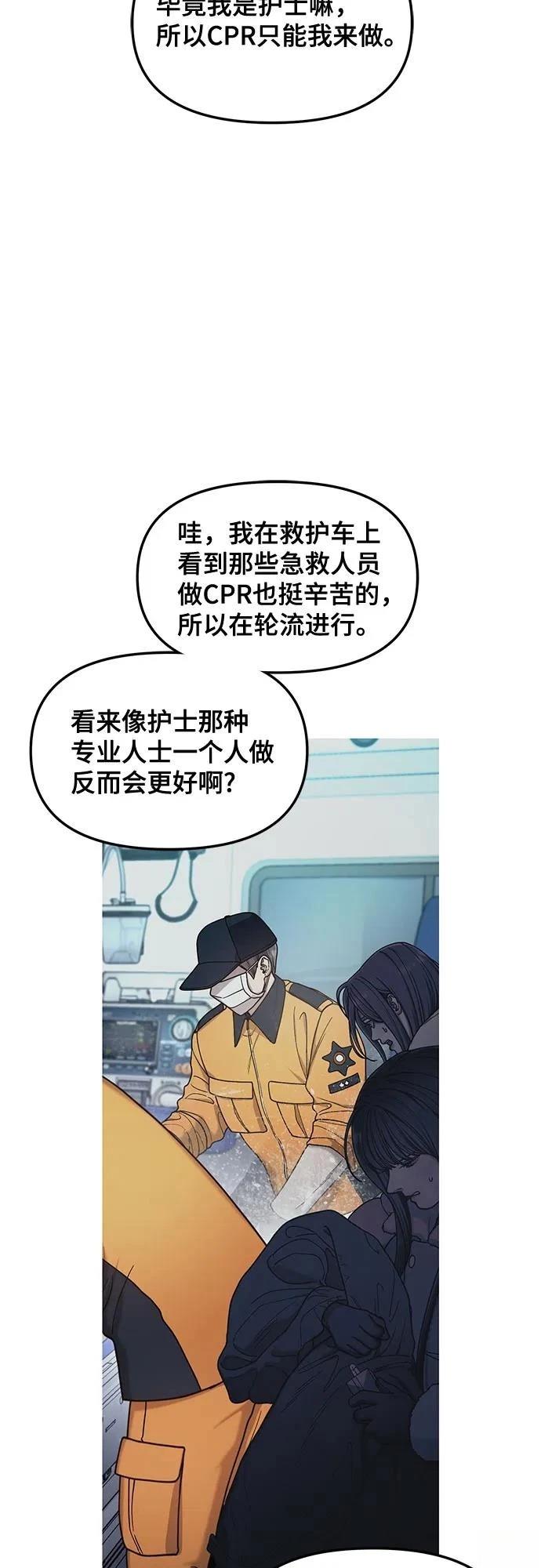 第144话40