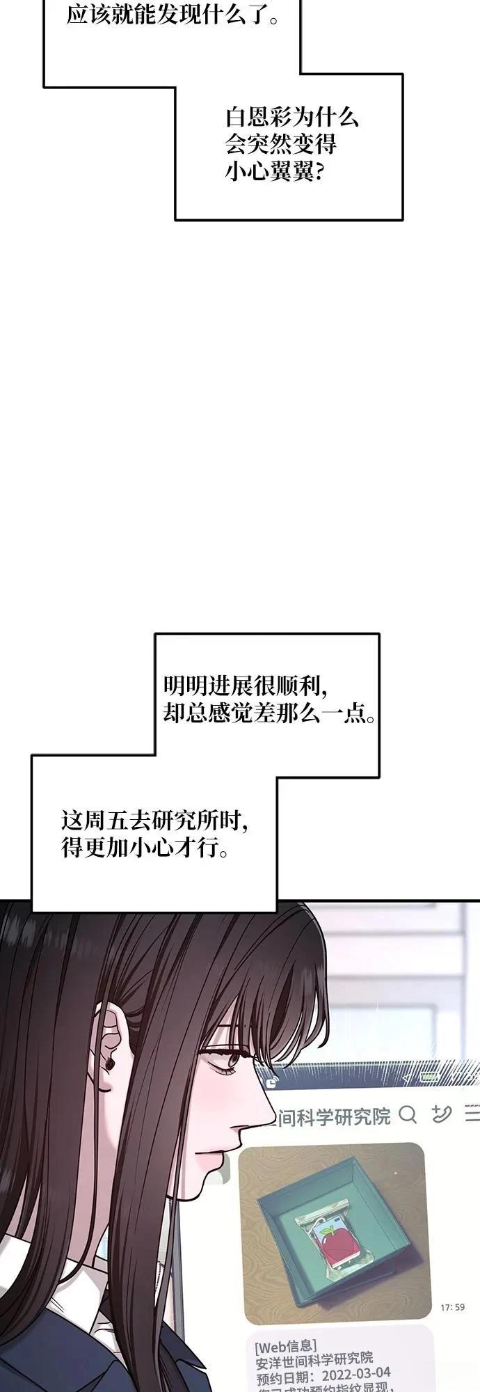 第144话67