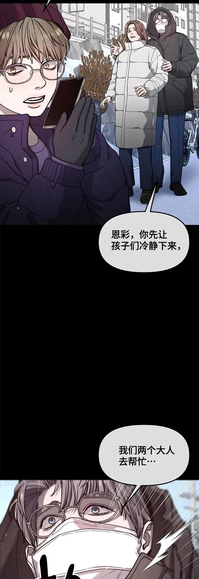 第144话50