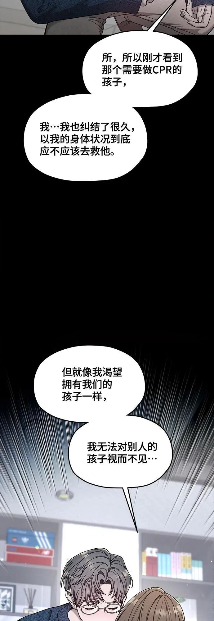 第144话29