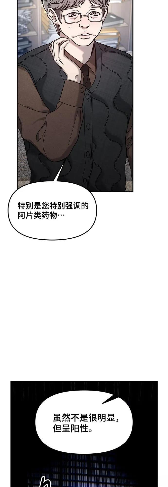 第145话48