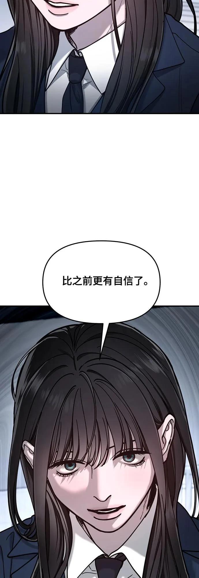 第145话36
