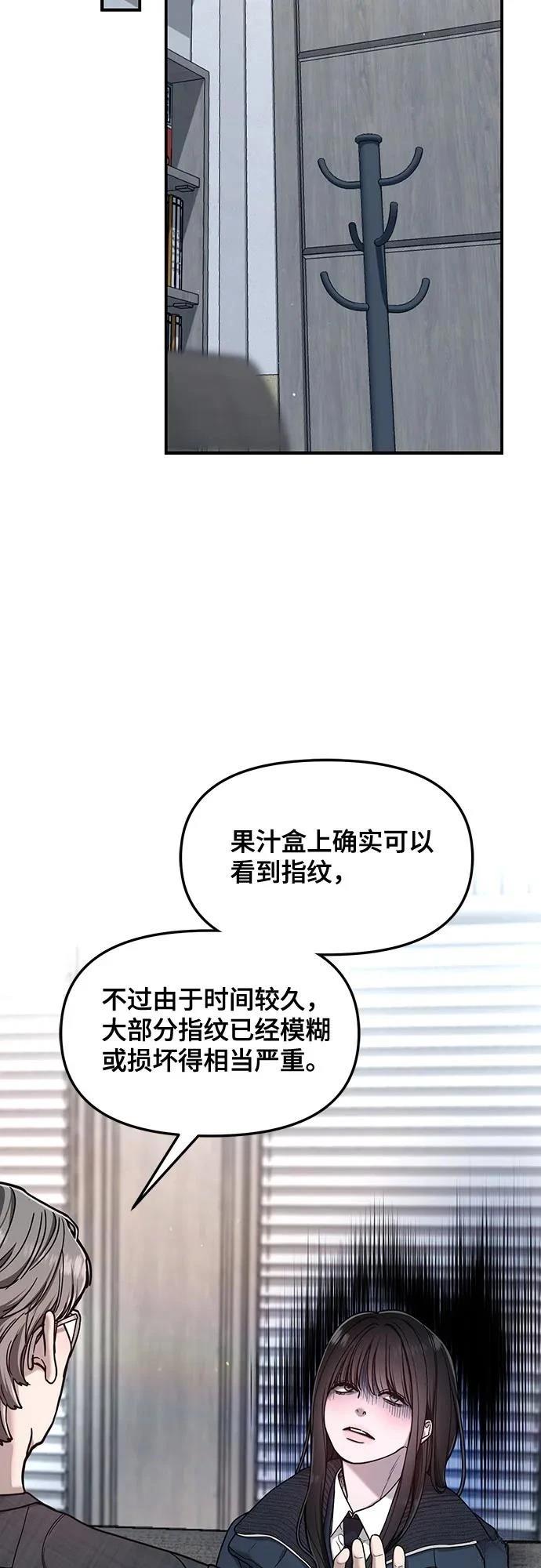 第145话38