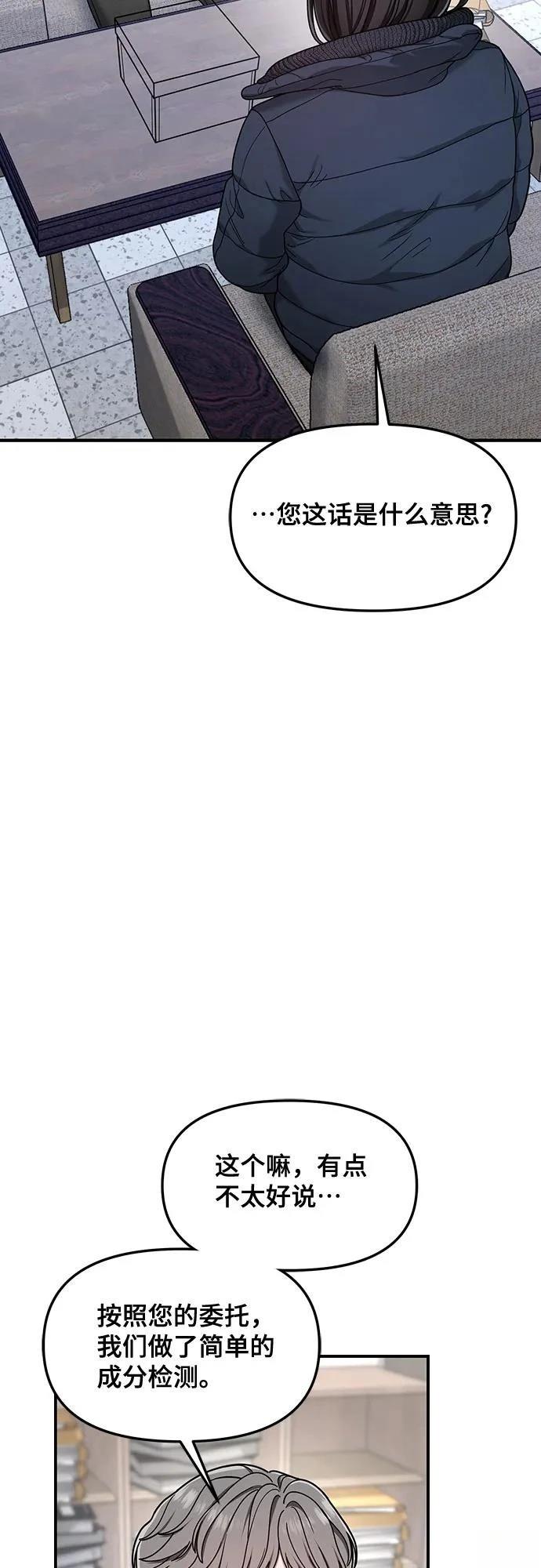 第145话47