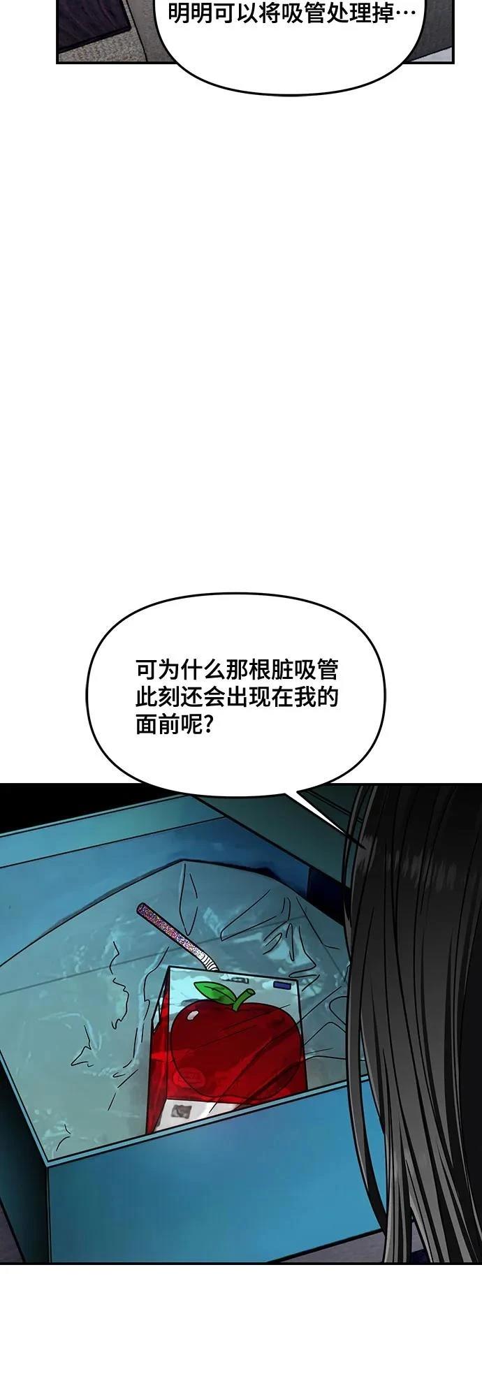 第145话62