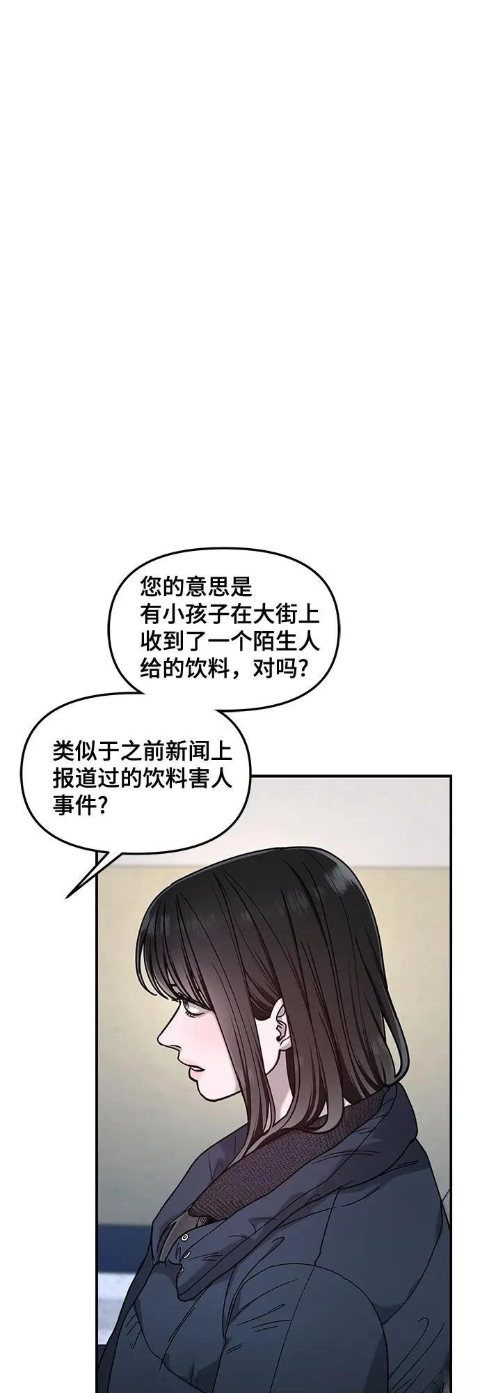 第145话45