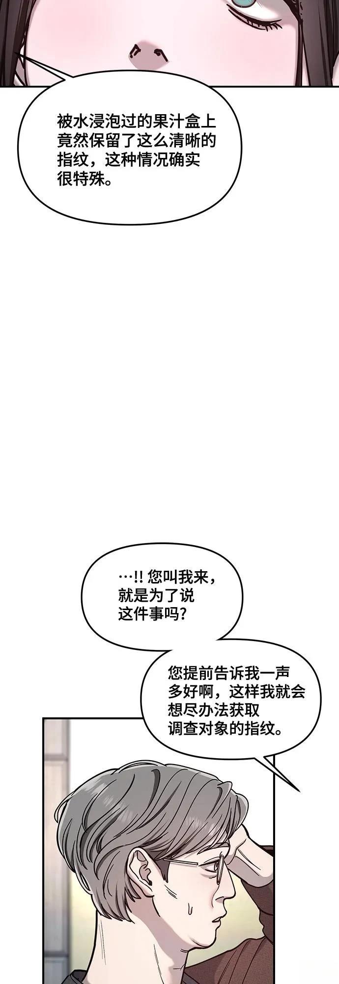 第145话40