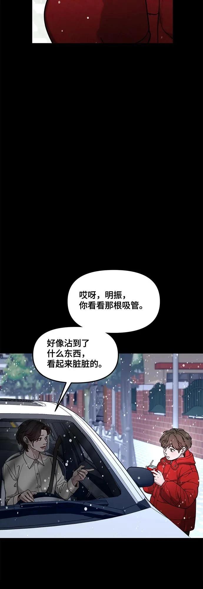 第145话59