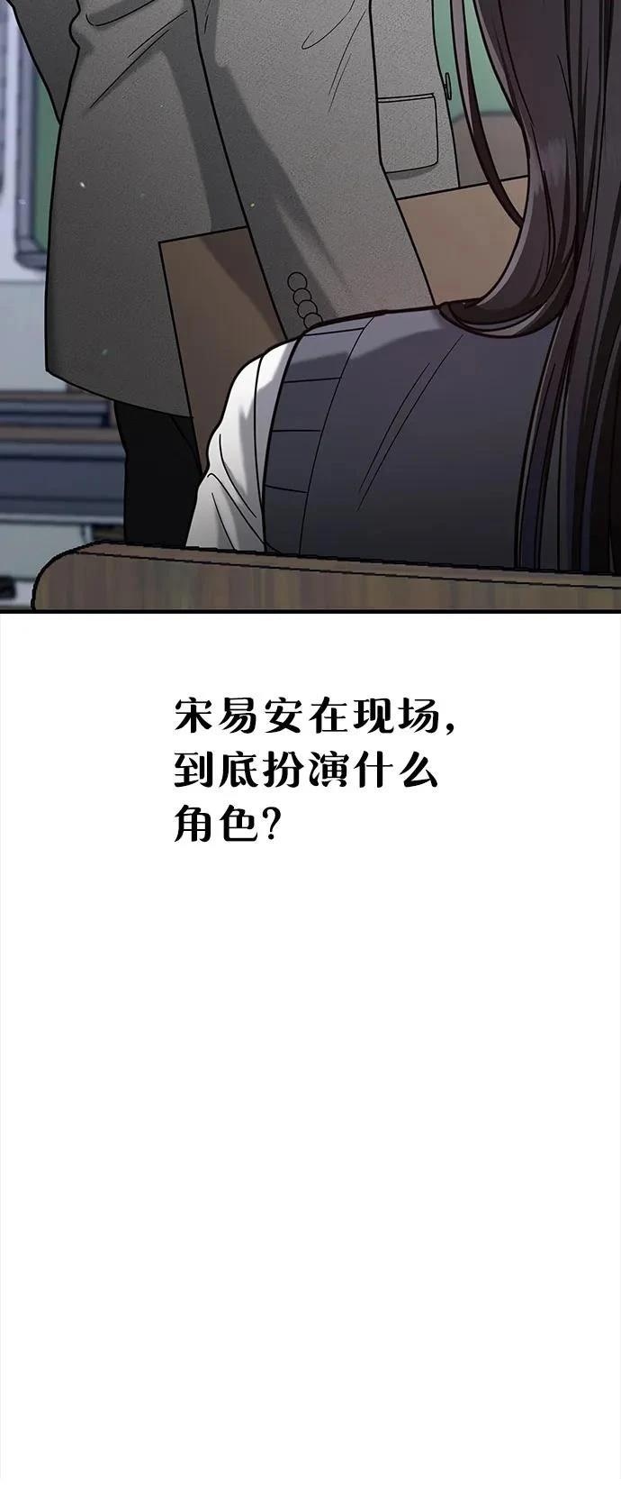 第146话60