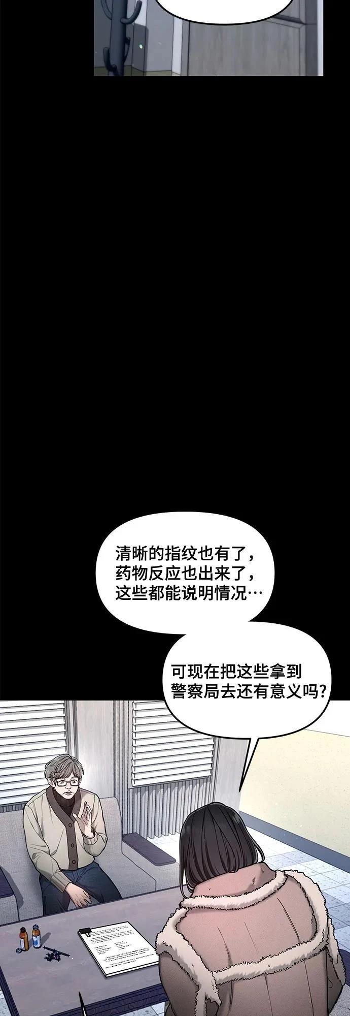 第146话43