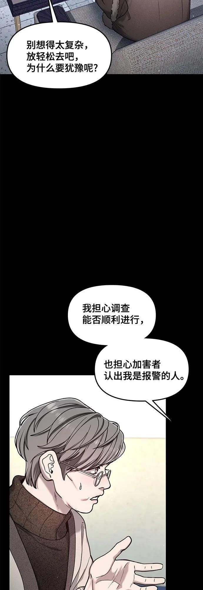 第146话44