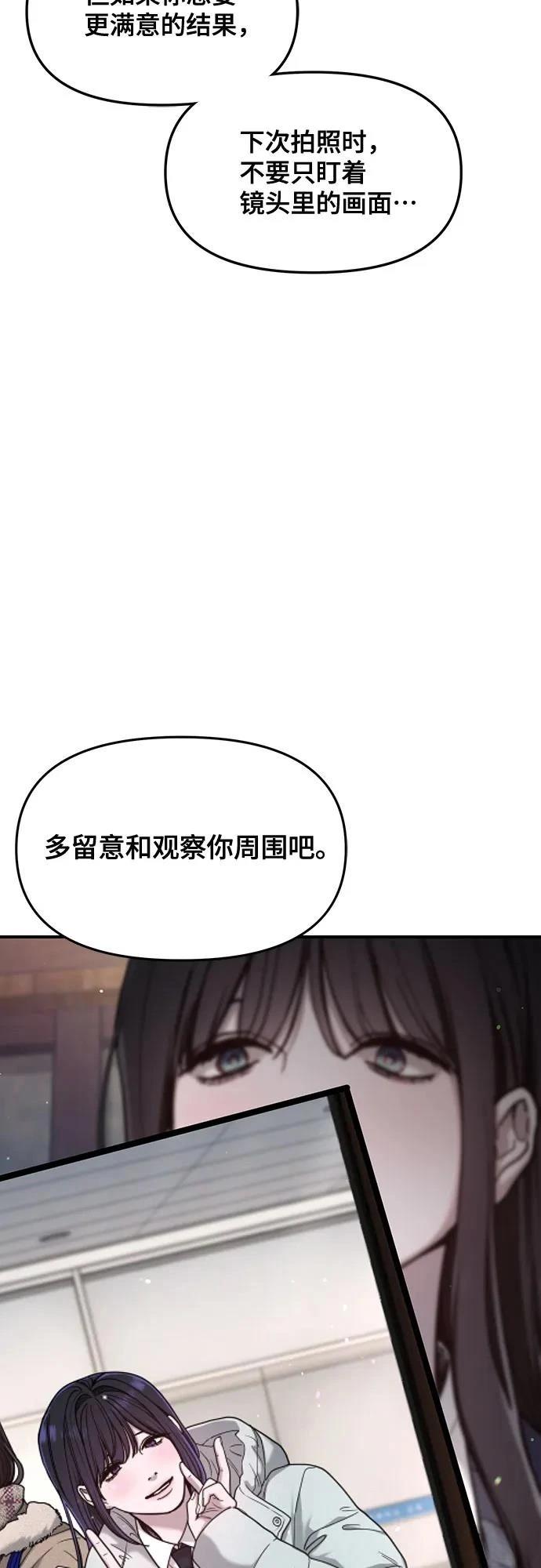 第146话35