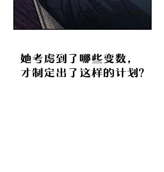 第146话13