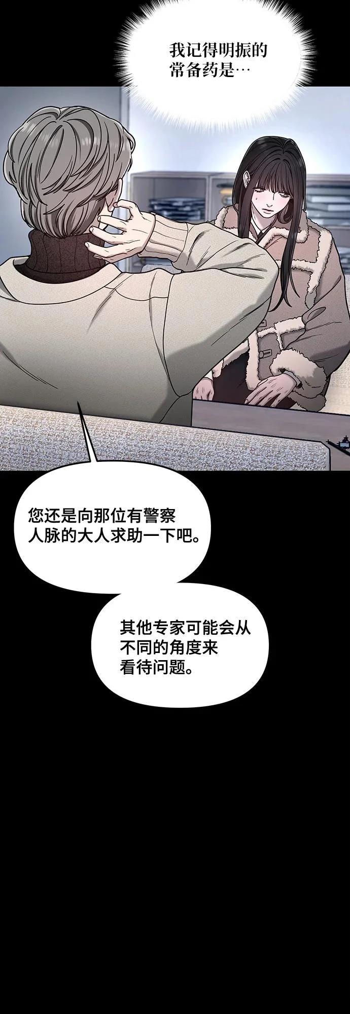 第146话56
