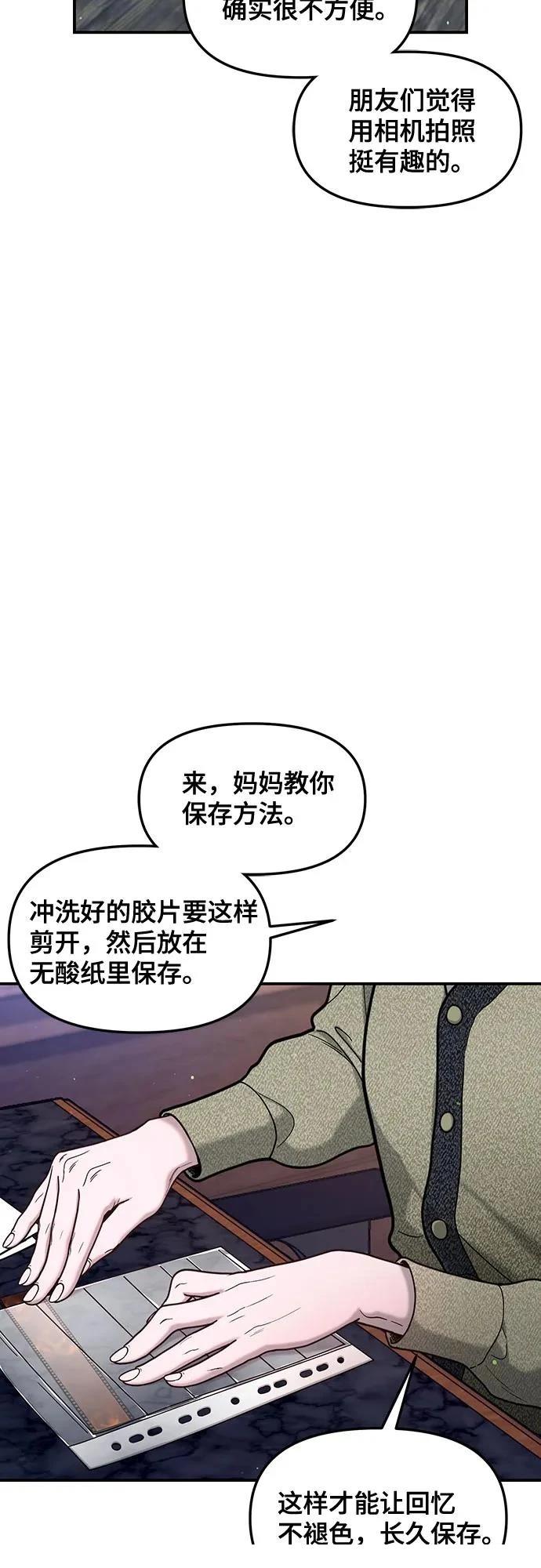 第146话30
