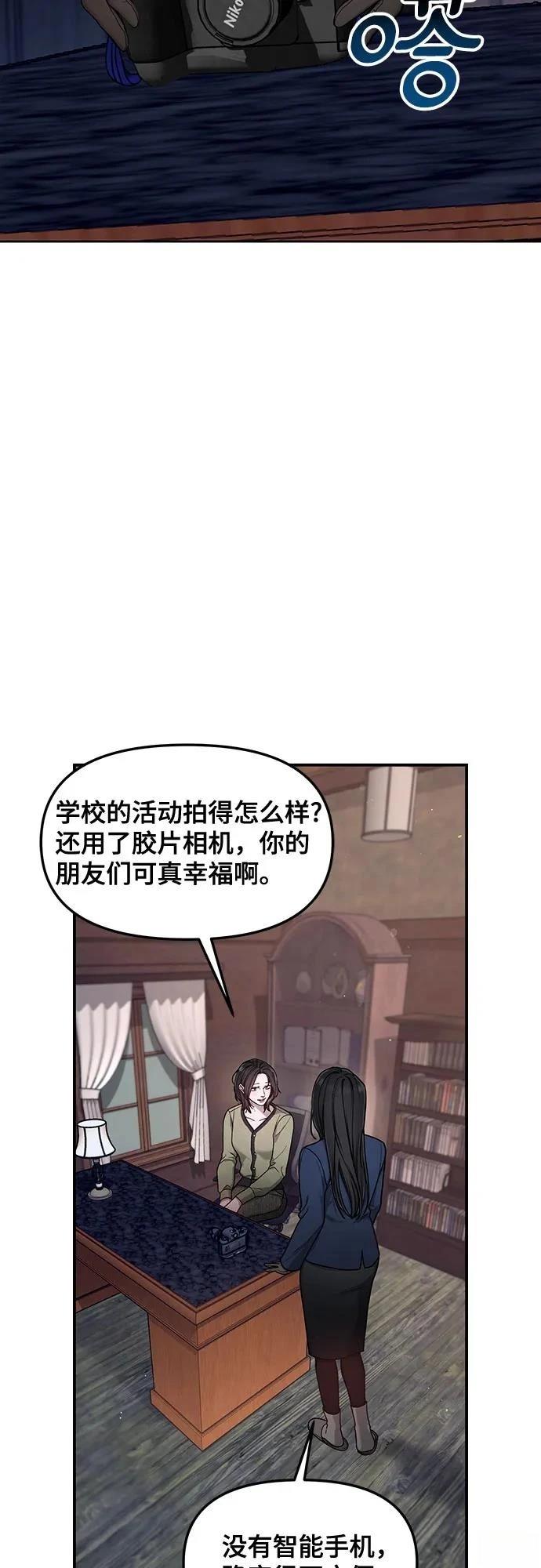 第146话29