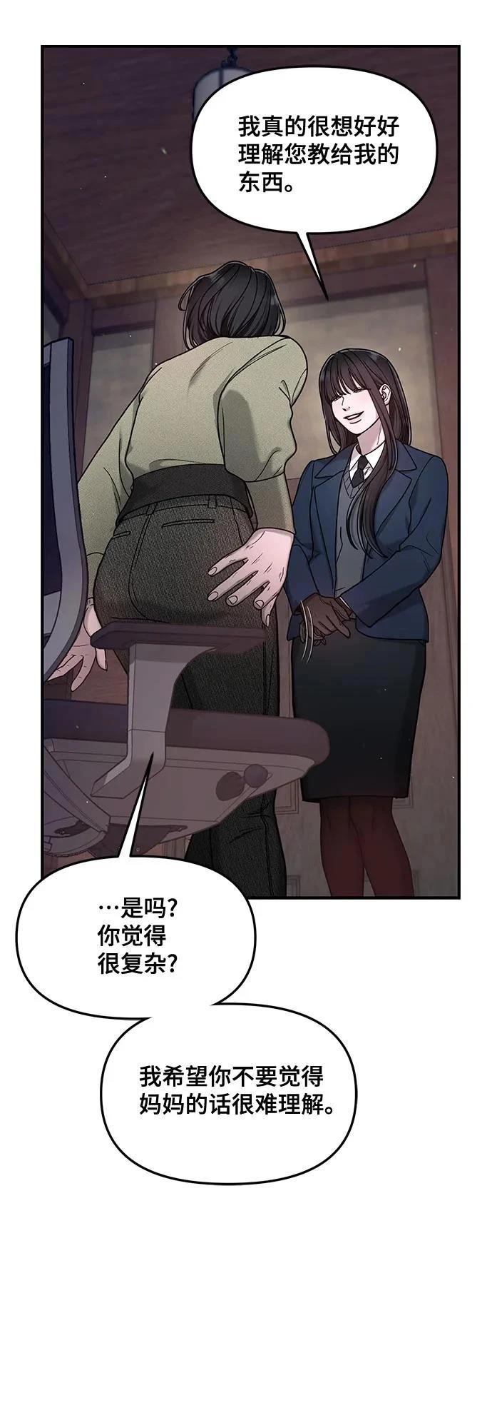 第146话40