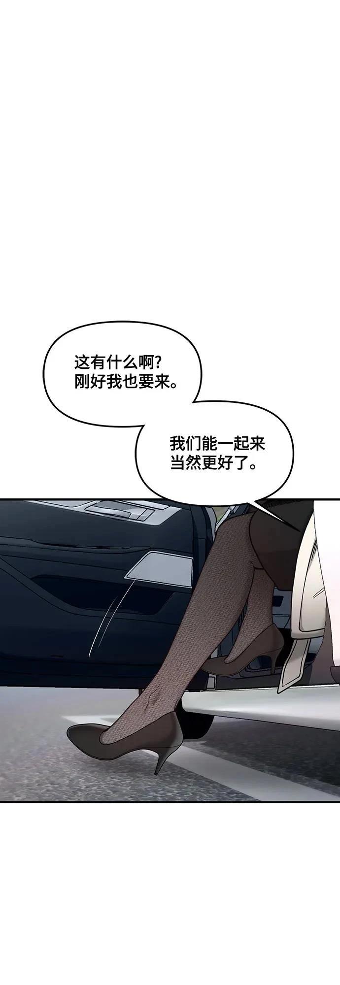 第146话72