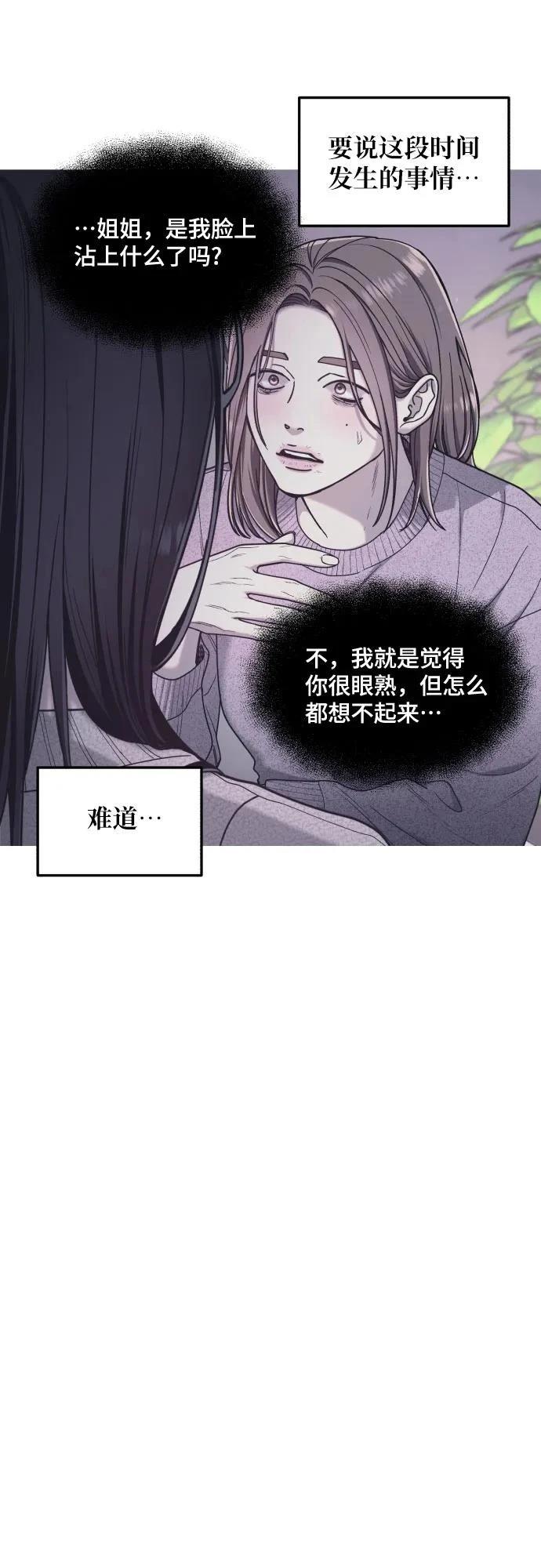 第148话55