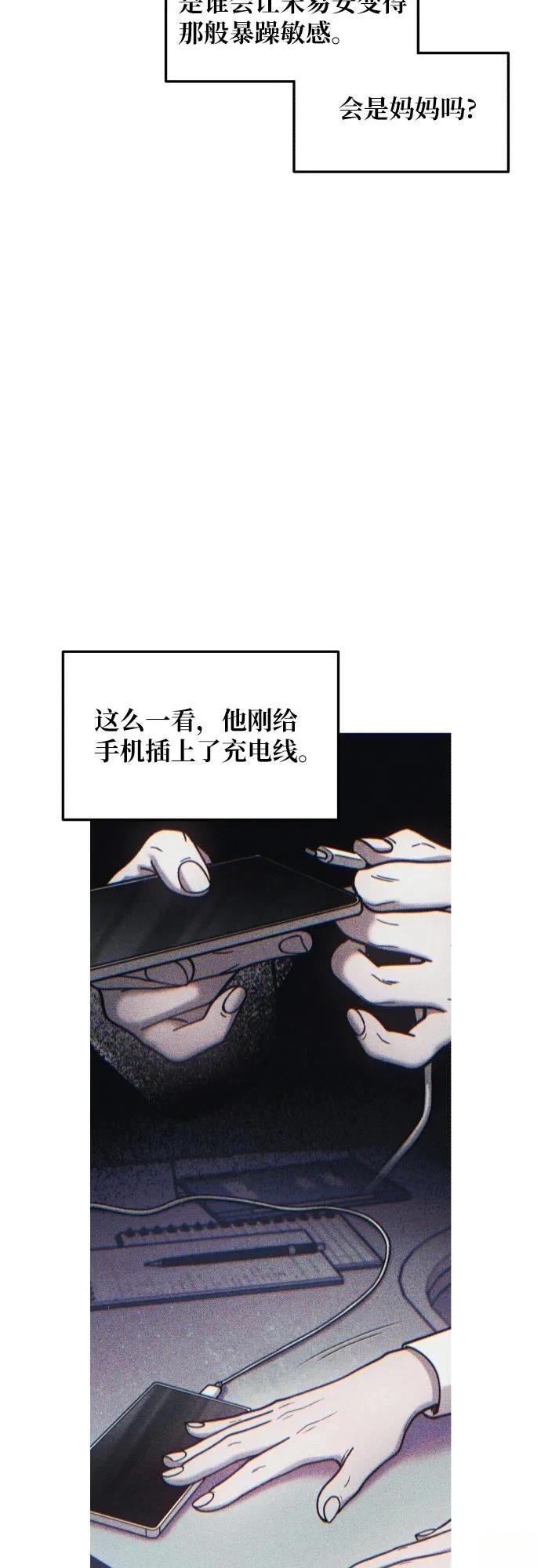 第148话37