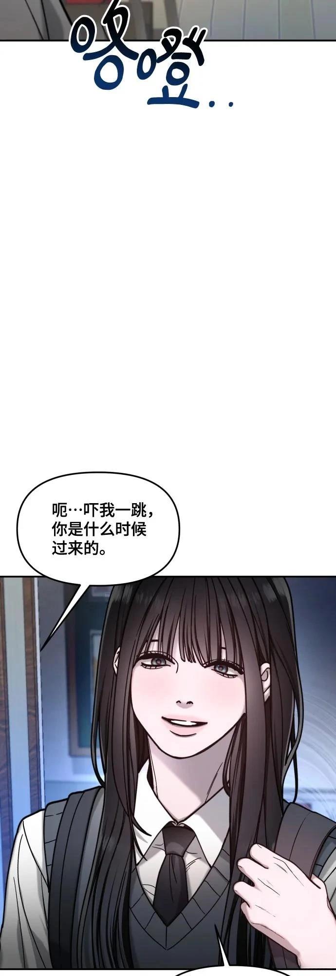 第148话27
