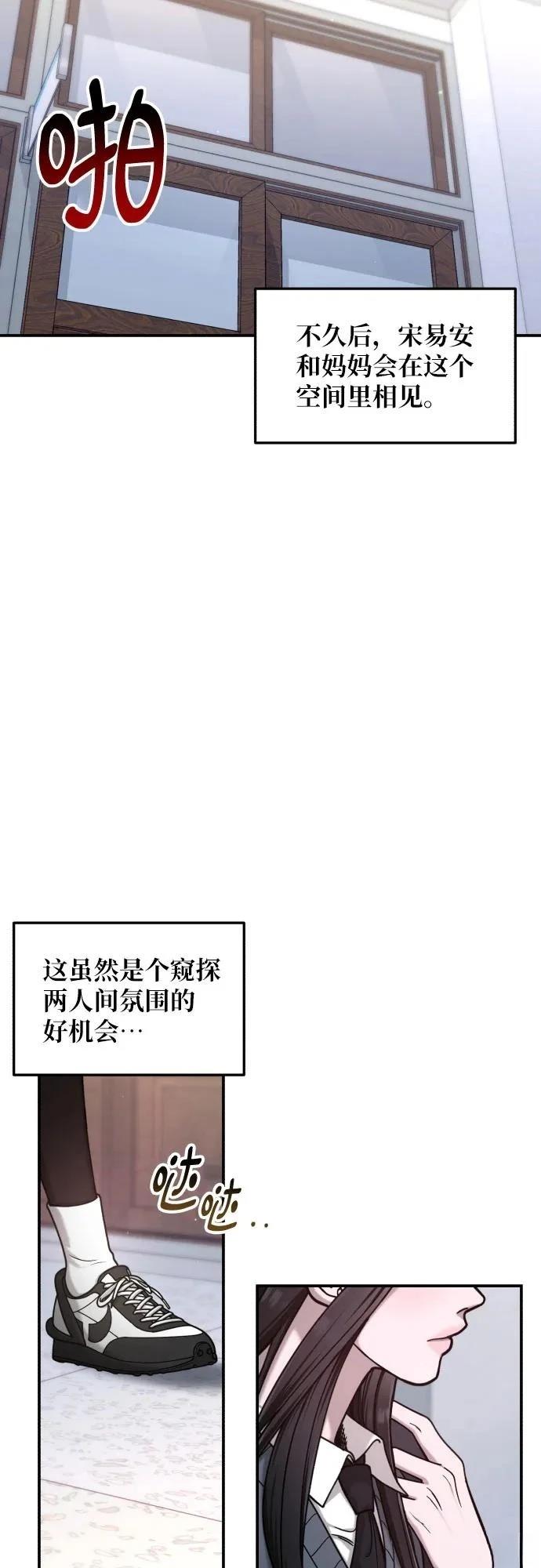 第148话32