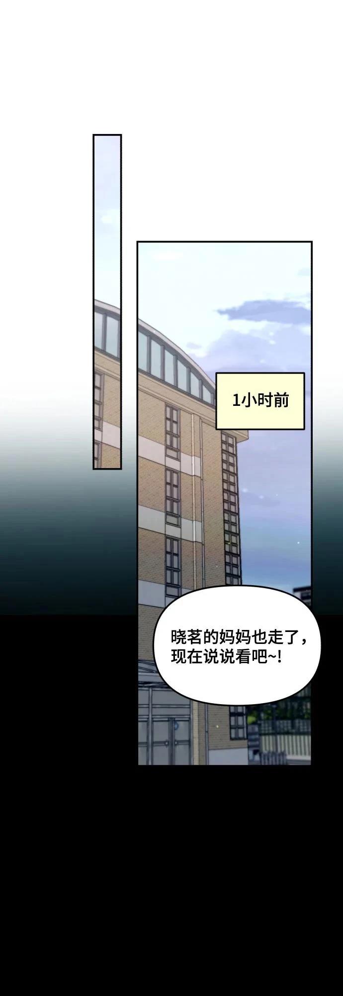 第148话57