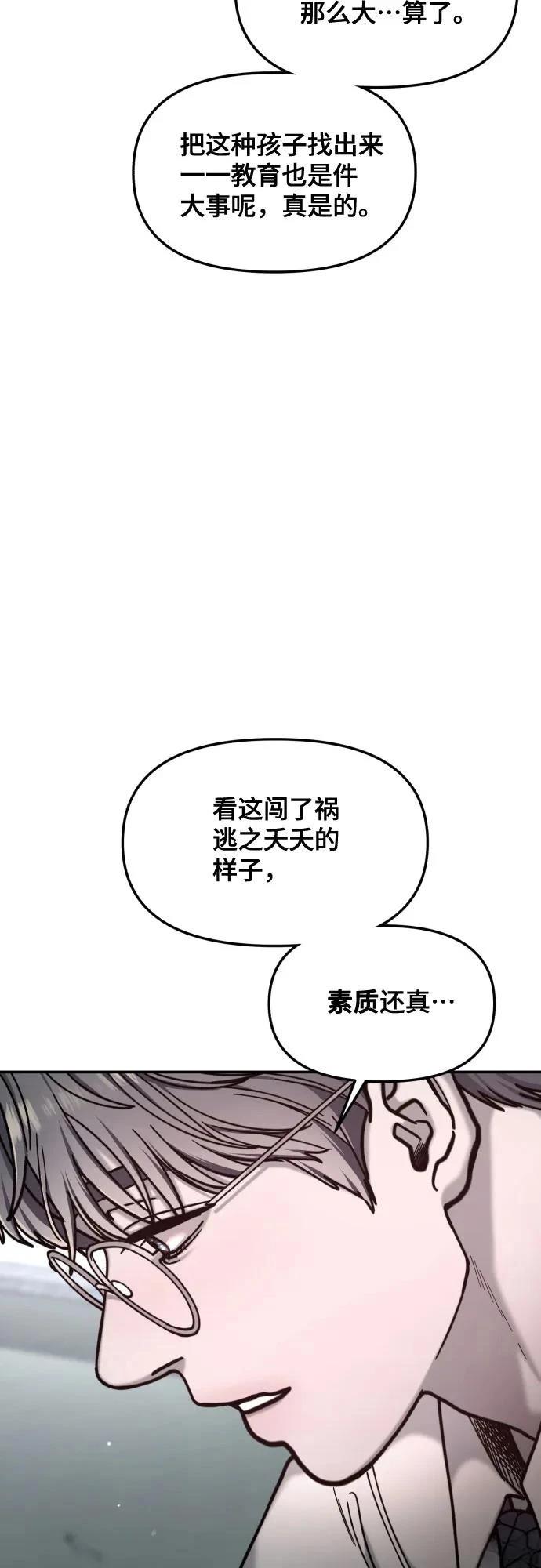 第148话70