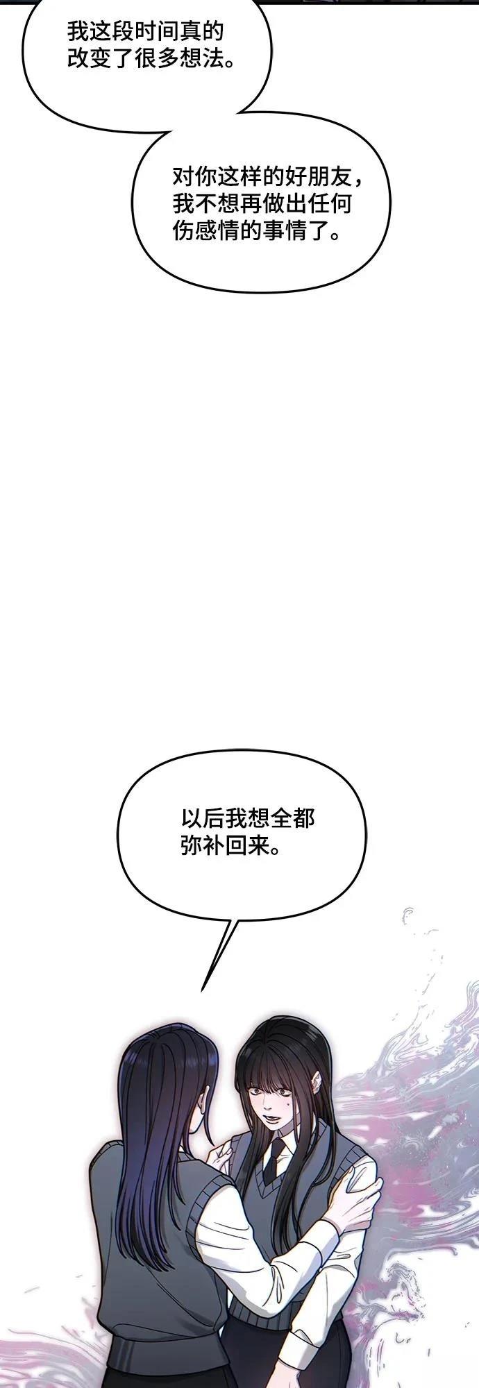 第148话5