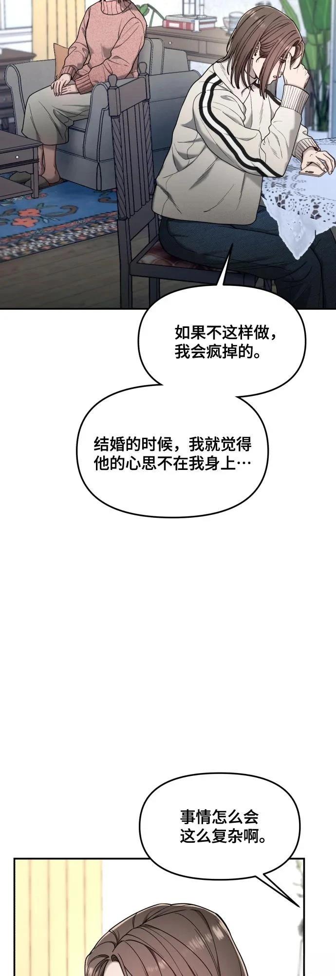 第149话37
