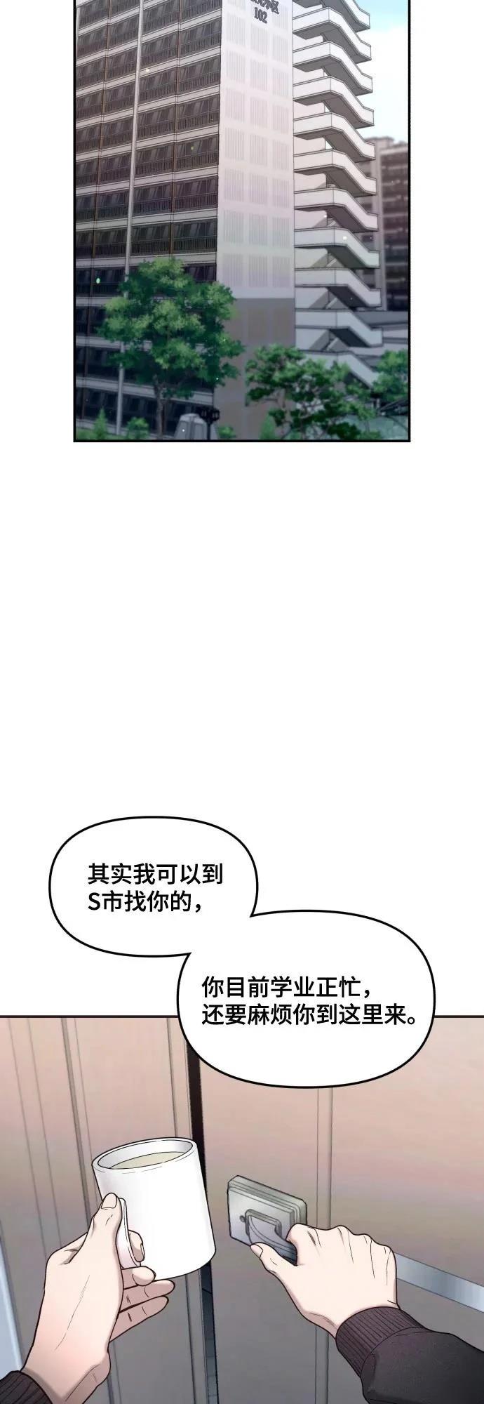 第149话47
