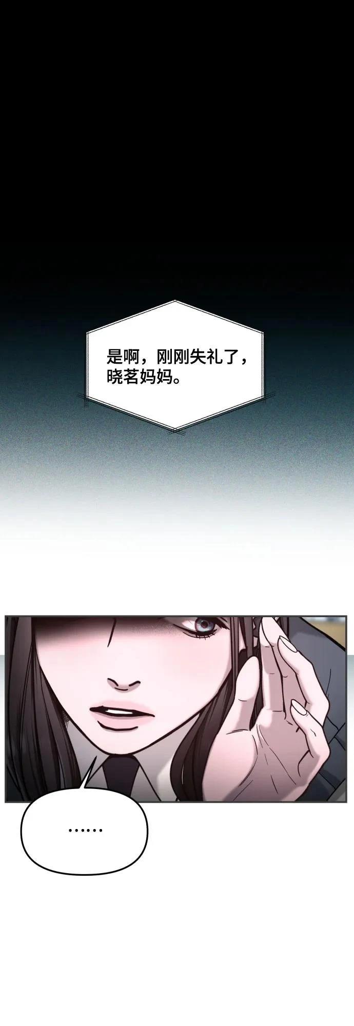 第149话19