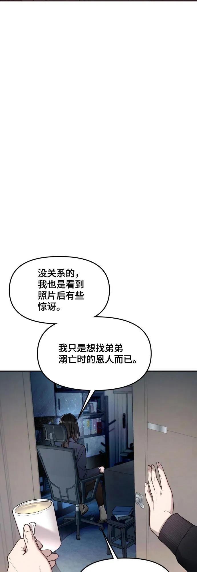 第149话48