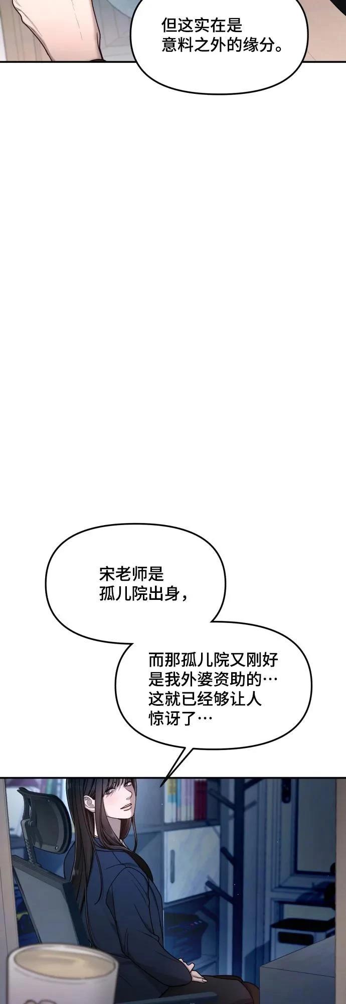 第149话49