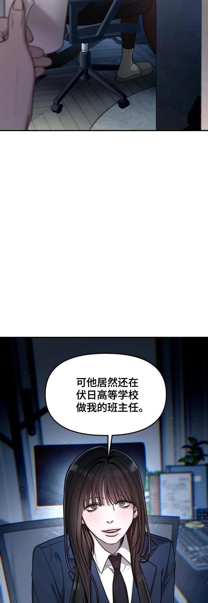 第149话50