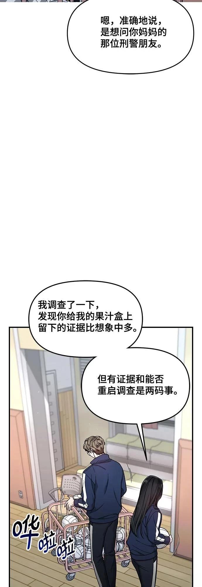 第147话8